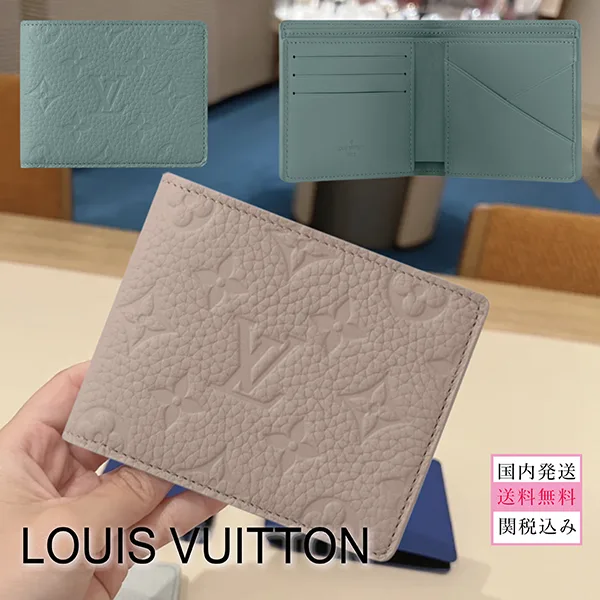 関税なしヴィトン 折り畳み 財布 ベージュ グリーン 偽物 M13890 M14252