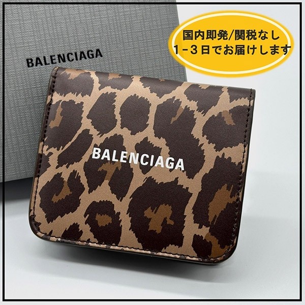 ★日本!!人気！バレンシアガ ロゴ 二つ折り 財布 コピー 小銭入れ付き 594216 2AALK 2290