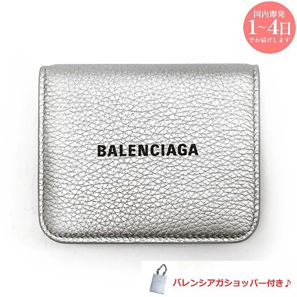 【最終セール価格！】【新品・国内即発】バレンシアガ 二つ折り財布 偽物 594216 15YN3 8160