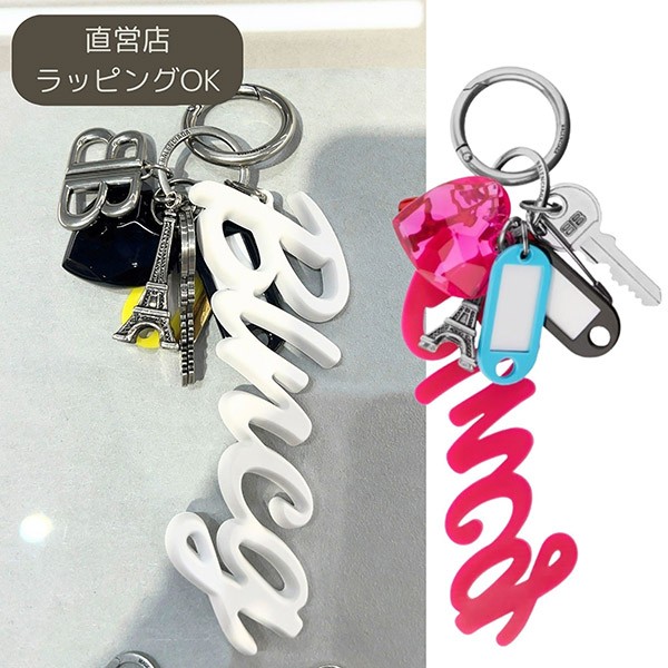 【国内発送☆すぐ届く】バレンシアガ コピー ビッグスーベニア キーリング 8226982ABMT5286