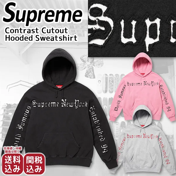 大人気のキュートさシュプリーム パチモン★コントラスト カットアウト スウェットパーカー sp25423