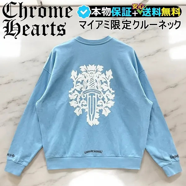 欲しい♡超限定♪クロムハーツ ホワイト ダガー マイアミ限定 クルーネック 激安 w25041712