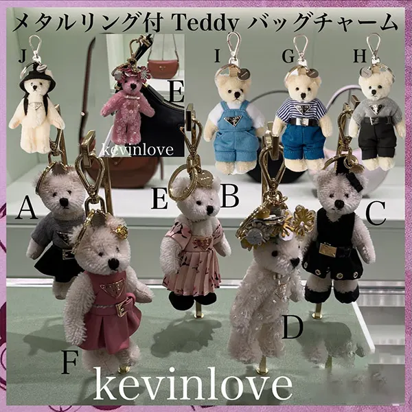 プラダ コピー メタルリング付 Teddy バッグチャーム 1TO050_2EVI_F0009