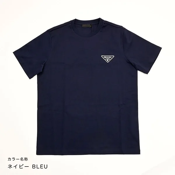 上質デザインプラダ 三角 ロゴ 半袖 Tシャツ スーパーコピー UJN656