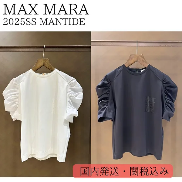 マックスマーラ★マンティデ テクニカル ジャージーTシャツ 偽物 max515