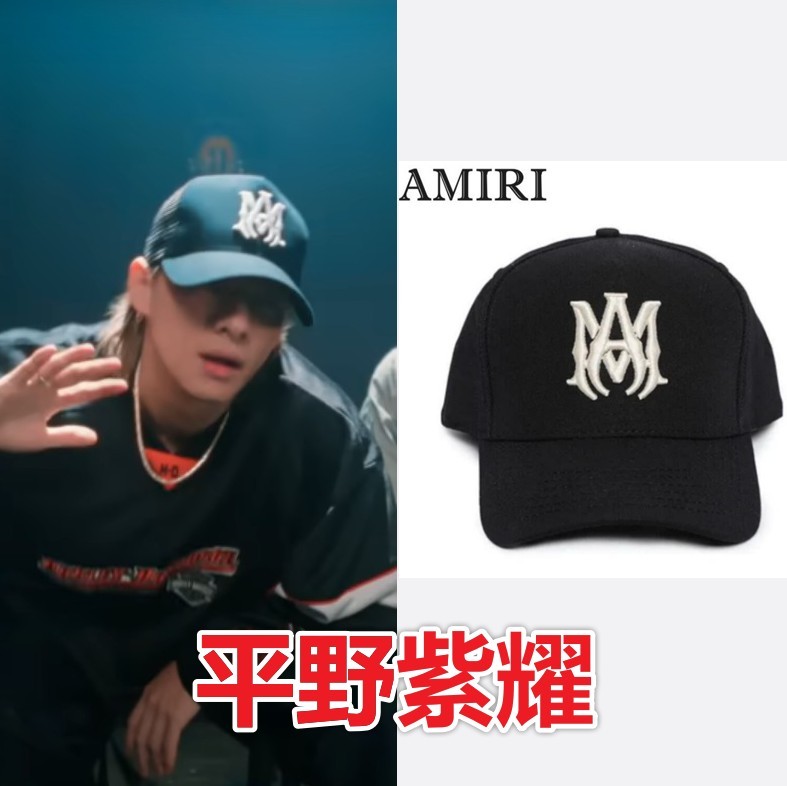 平野紫耀 愛用【アミリ キャップ コピー】ブラック MA Fitted キャップ ロゴ刺繍 24052103