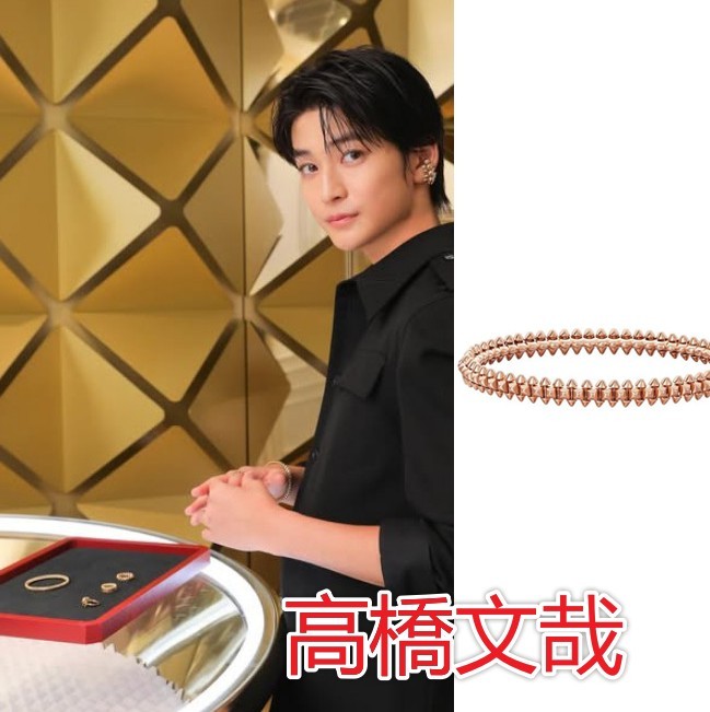 【高橋文哉 愛用】 クラッシュ ドゥ カルティエ ブレスレット コピー SMSM★PG B6065117