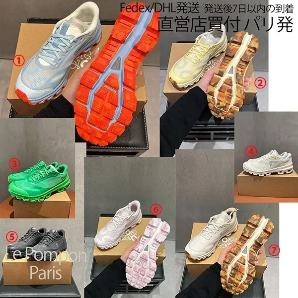 トレンドの最前線☆ロエベ ON 偽物 Cloudventure 2.0 スニーカーレディース各色 clou627