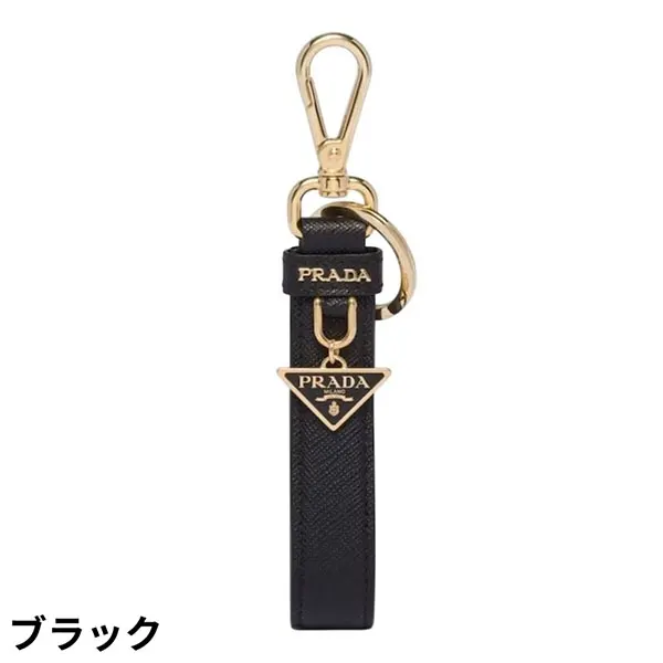 【日本未入荷】プラダ 偽物*高級感溢れる*サフィアーノ キーホルダー 25060503