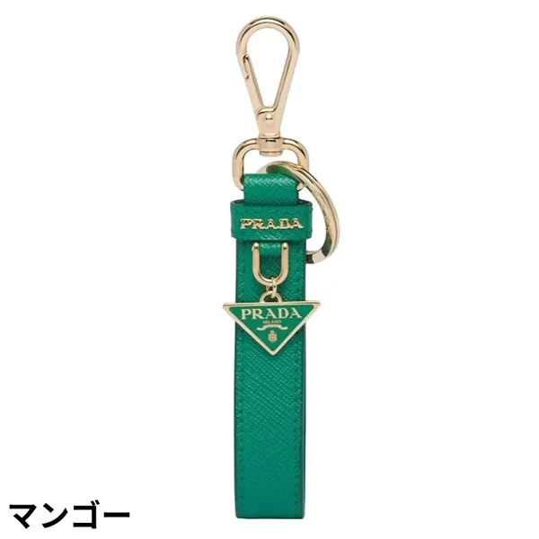 【日本未入荷】プラダ 偽物*高級感溢れる*サフィアーノ キーホルダー 25060503