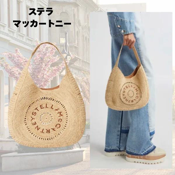 便利で夏にピッタリ★ステラマッカートニー ラフィア ホーボーバッグ 偽物 st25726