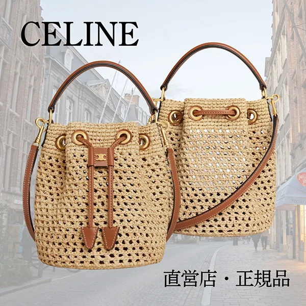 【セリーヌ】バケットバッグ コピー ショルダー ラフィア 2WAY かごバッグ 122622GTO
