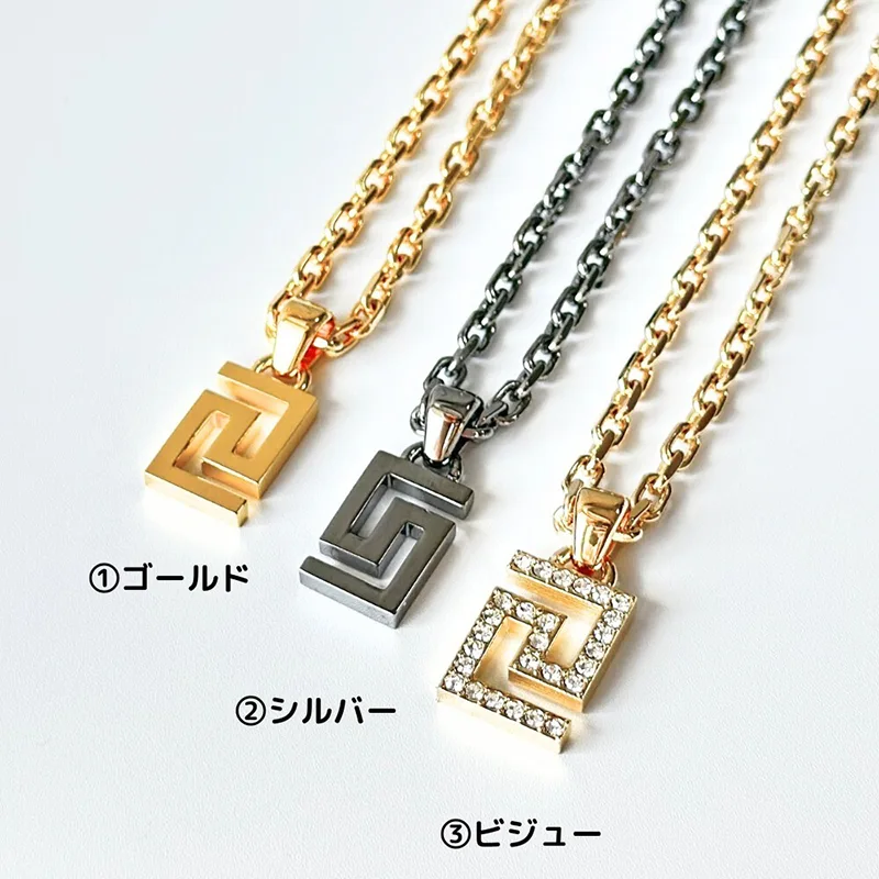 【新デザイン】ヴェルサーチ グリークネックレス 偽物 グレカ チェーン 3色 fsz250801