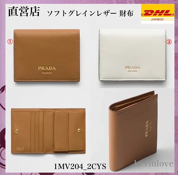 残り僅かプラダ ソフトグレインレザー 財布 1MV204_2CYS