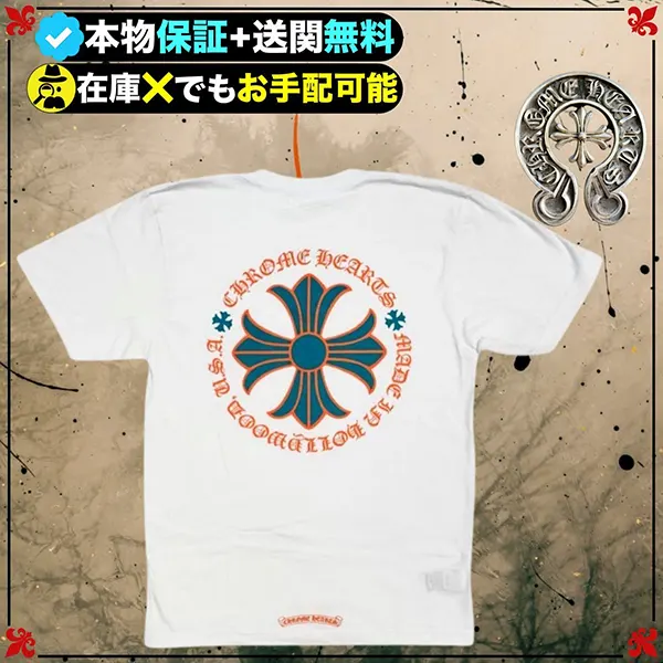 大人気定番クロムハーツ プレミアムなロゴTシャツ スーパーコピー w25082101