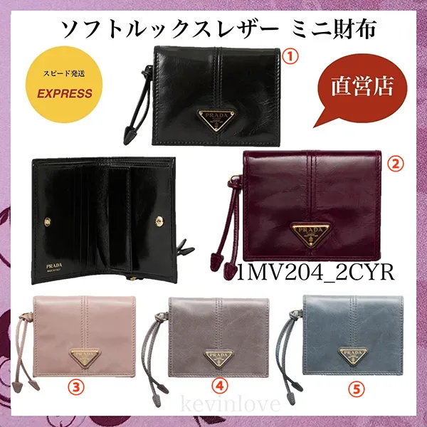 プラダ☆ソフトルックス レザー mini財布 1MV204_2CYR