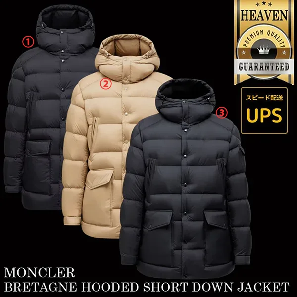 【モンクレール】BRETAGNE ショートダウン 偽物 K20911C00014597YD