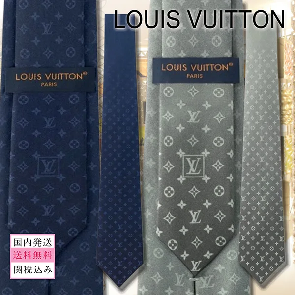 争奪戦☆ルイヴィトン ネクタイ パチモン モノグラム スーツ ビジネス M77265