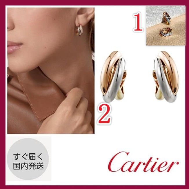 すぐ届く◆カルティエ トリニティ ピアス スーパーコピー 21072020