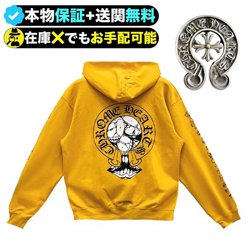 【限定カラー】クロムハーツ コピー マッティボーイ ホースシュー グラフィティ フーディー kl4558818