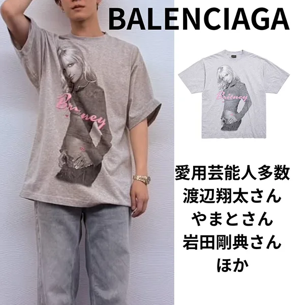 可愛いバレンシアガ Music Britney Spears Series Tシャツ 偽物 bl25912