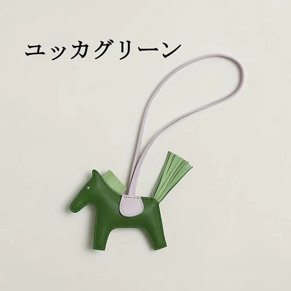 【かわいくて上品♪】★プレゼントに最適★【エルメス スーパーコピー】ロデオ PM バッグ アクセサリー H064929CABZ