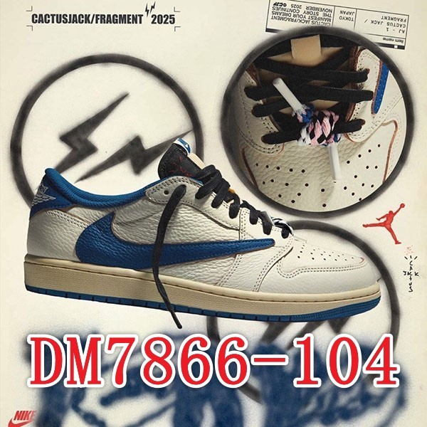 ナイキ×トラヴィススコット x FRAGMENT Air Jordan 1 Low OG SP DM7866-104