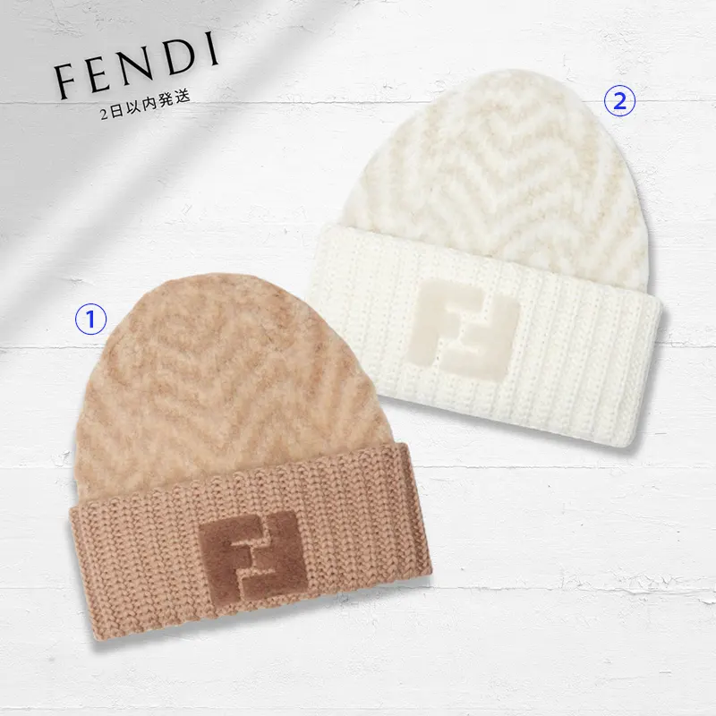 ユニークなデザインフェンディ ビーニー シェブロン アルパカ ハット 2色 fd551548