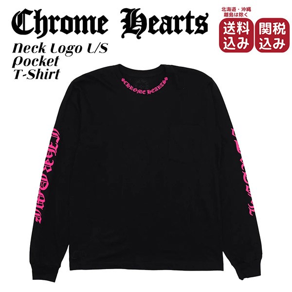 待望の再入荷クロムハーツ コピー★ネックロゴ 長袖 ポケット付き Tシャツ ロンT c1511803