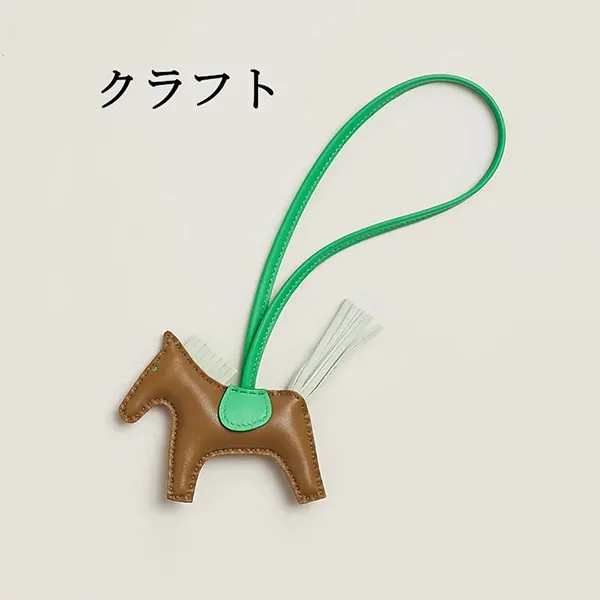 【かわいくて上品♪】★プレゼントに最適★【エルメス スーパーコピー】ロデオ PM バッグ アクセサリー H064929CABZ