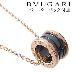 ブルガリ ネックレス ペンダント B-ZERO1 ブラックセラミック K18 PG ネックレス ピンクゴールド CL855762